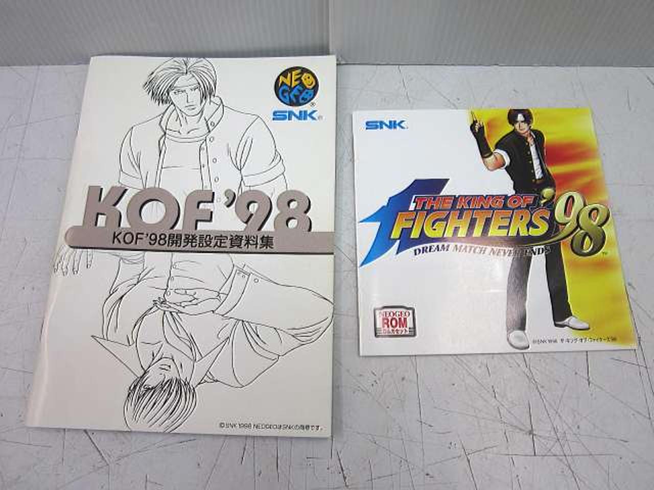 設定資料&説明書_表