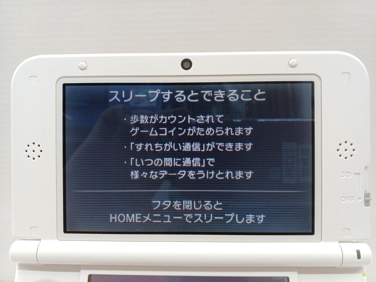 本体_正面上：上真ん中など取れないゴミ有