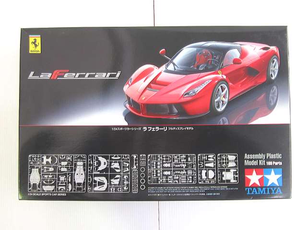 専用品 TAMIYA1/24スポーツカーシリーズフェラーリFXX フルディスプレイモデル