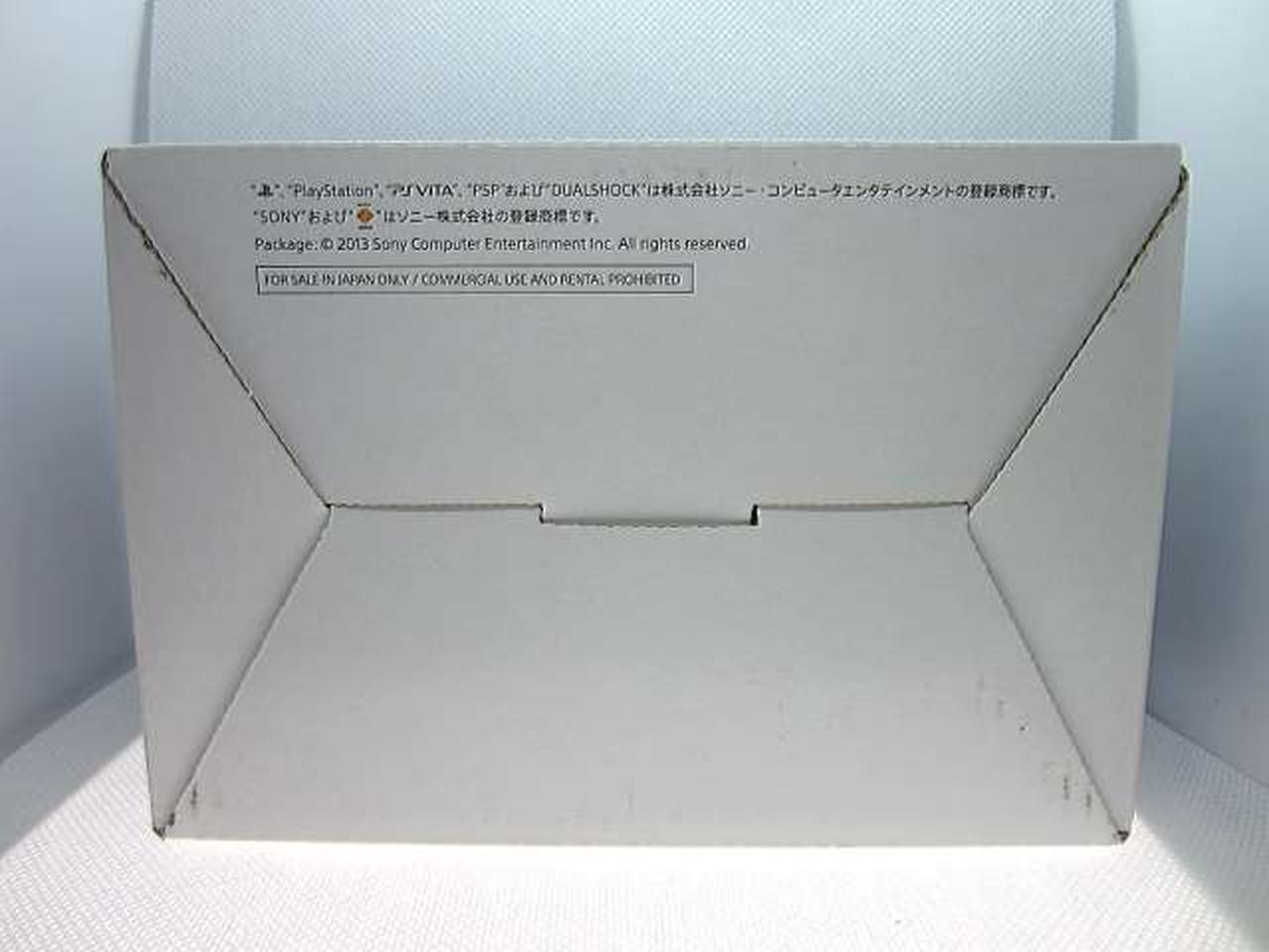 パッケージ_底面
