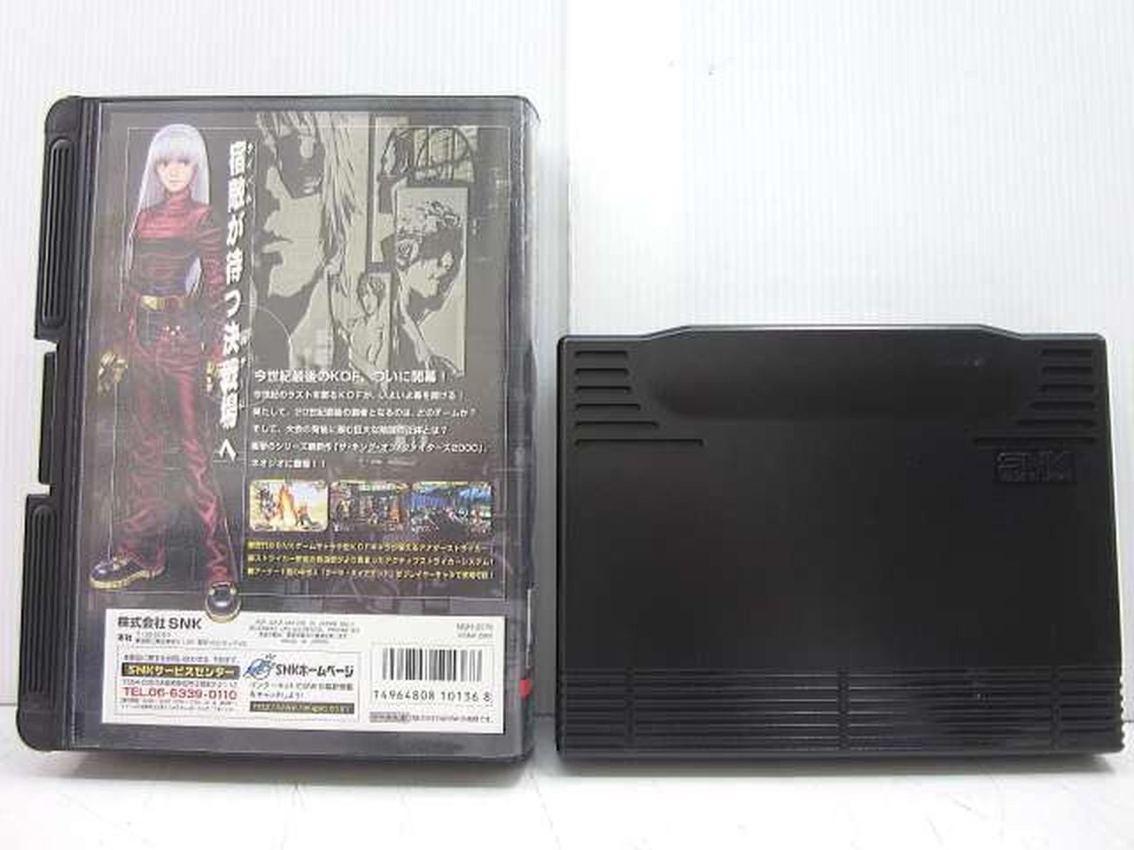 パッケージ&ソフト：背面