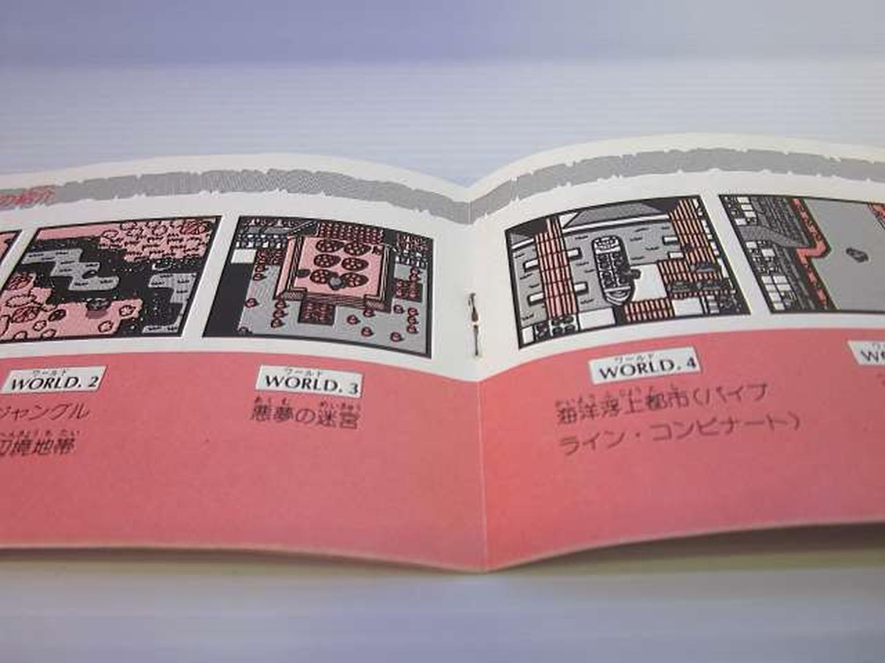 ホッチキス部分にサビあり