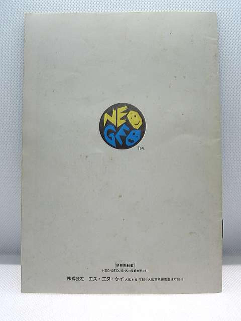 説明書_裏：汚れ目立ちます。