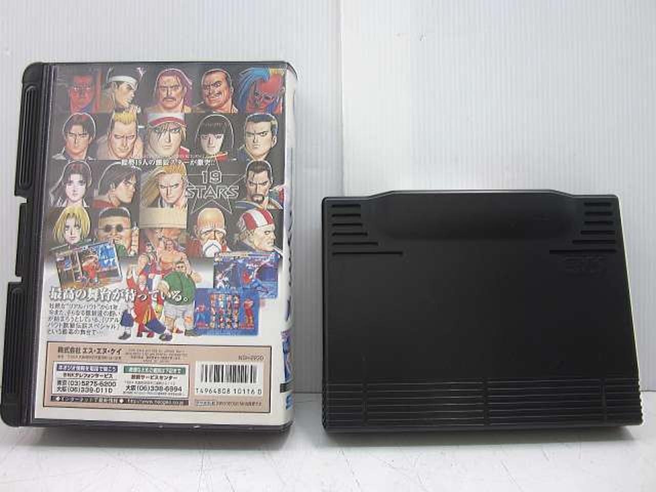 パッケージ&ソフト：背面