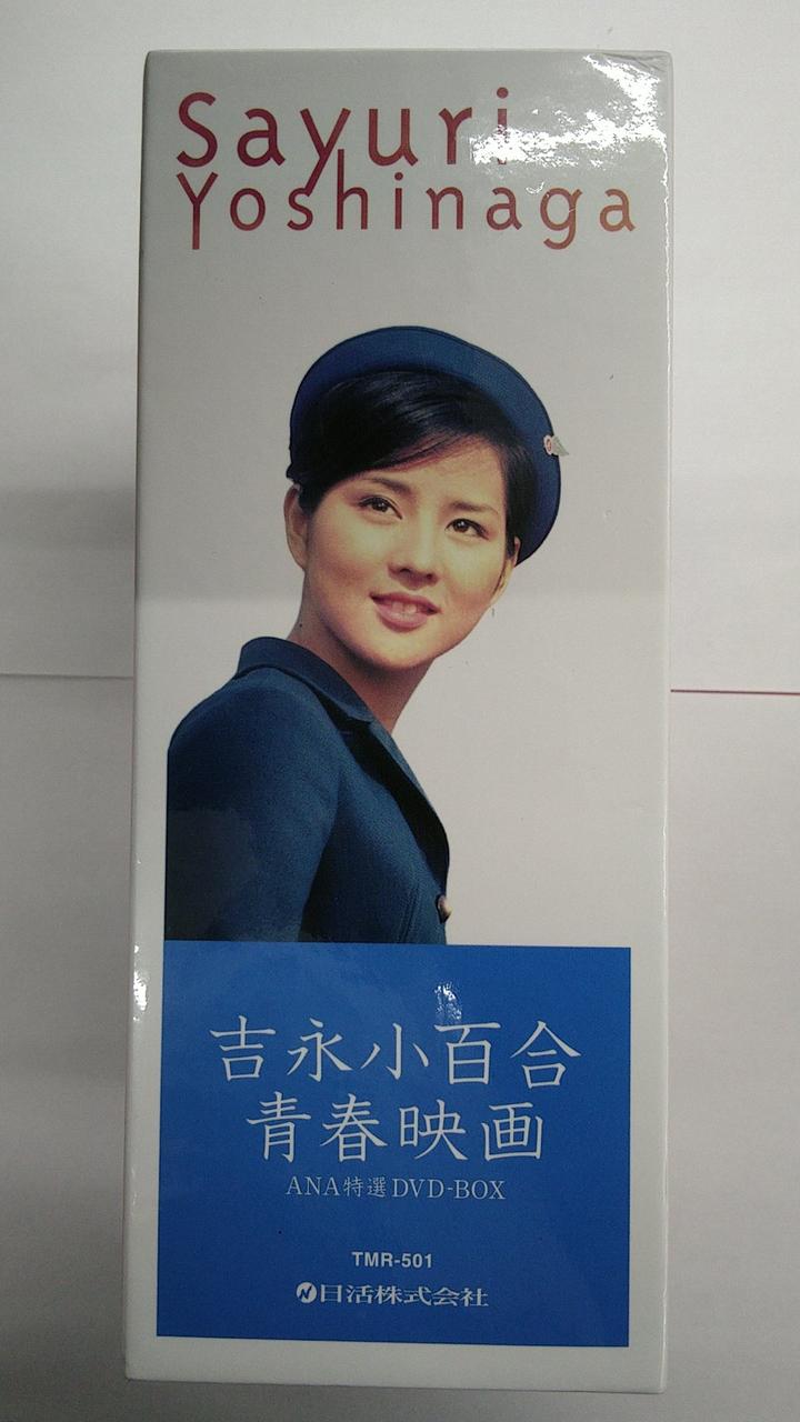 吉永小百合 DVD-BOX Amazon.co.jp: 吉永小百合 DVD-BOX〈4枚組〉 : 吉永小百合, 津川