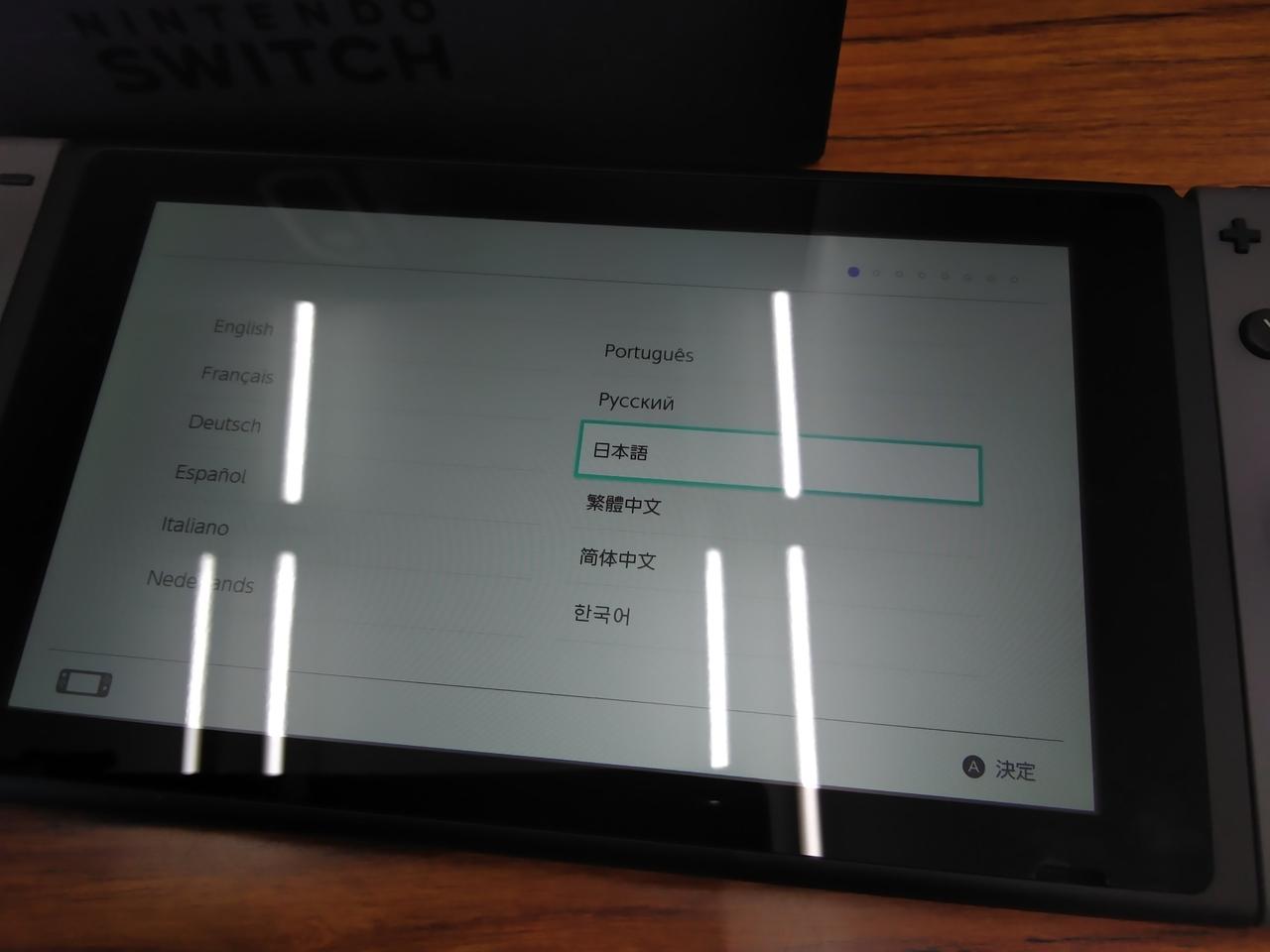液晶画面は全体的に白ヤケ