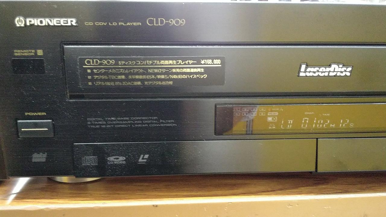Pioneer パイオニア　DVL-909 LDプレーヤー Pioneer DVL-909