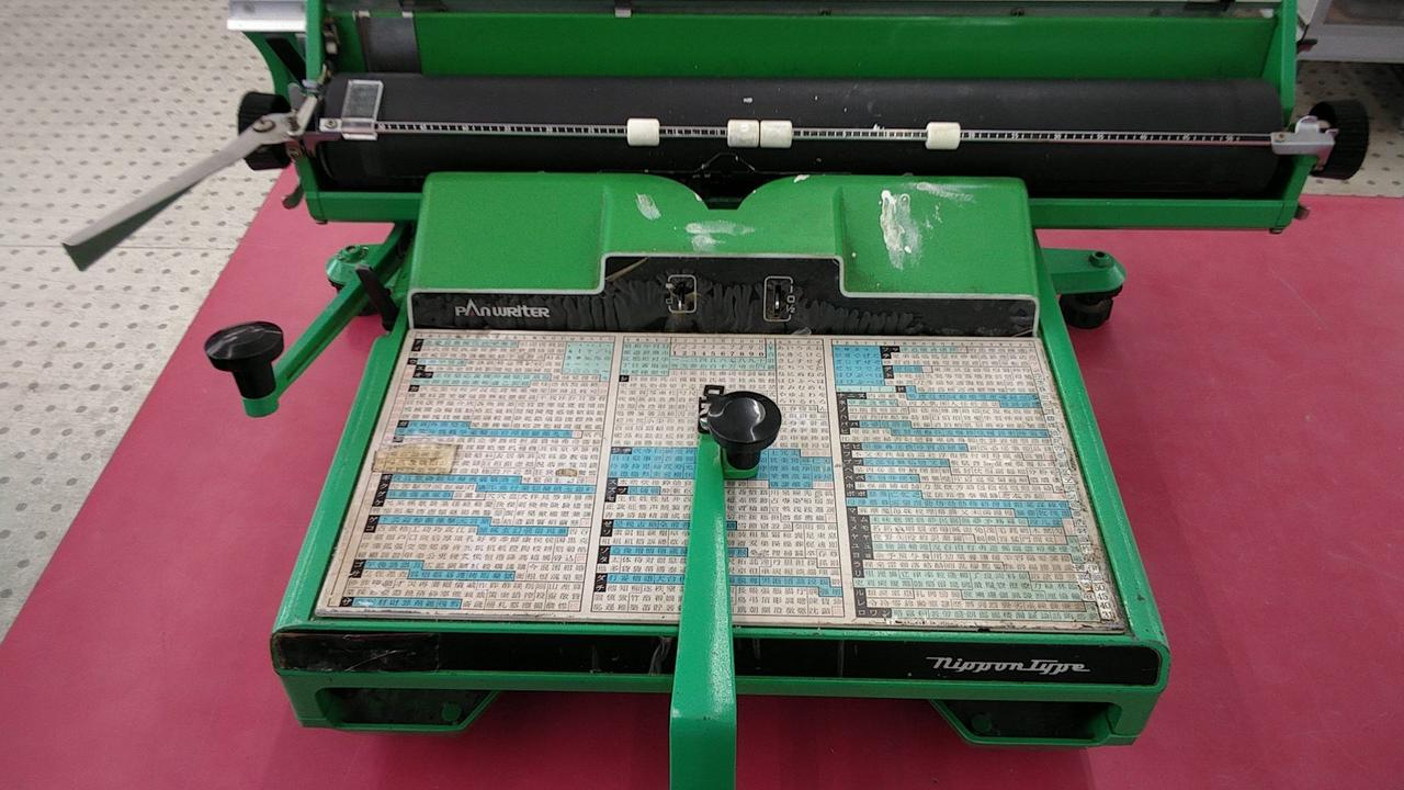 NIPPON TYPEWEITER|和文タイプライター|HARDOFFオフモール