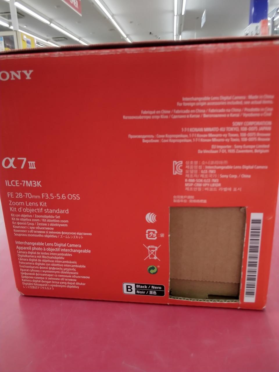 横側の型番の所をくり抜いています