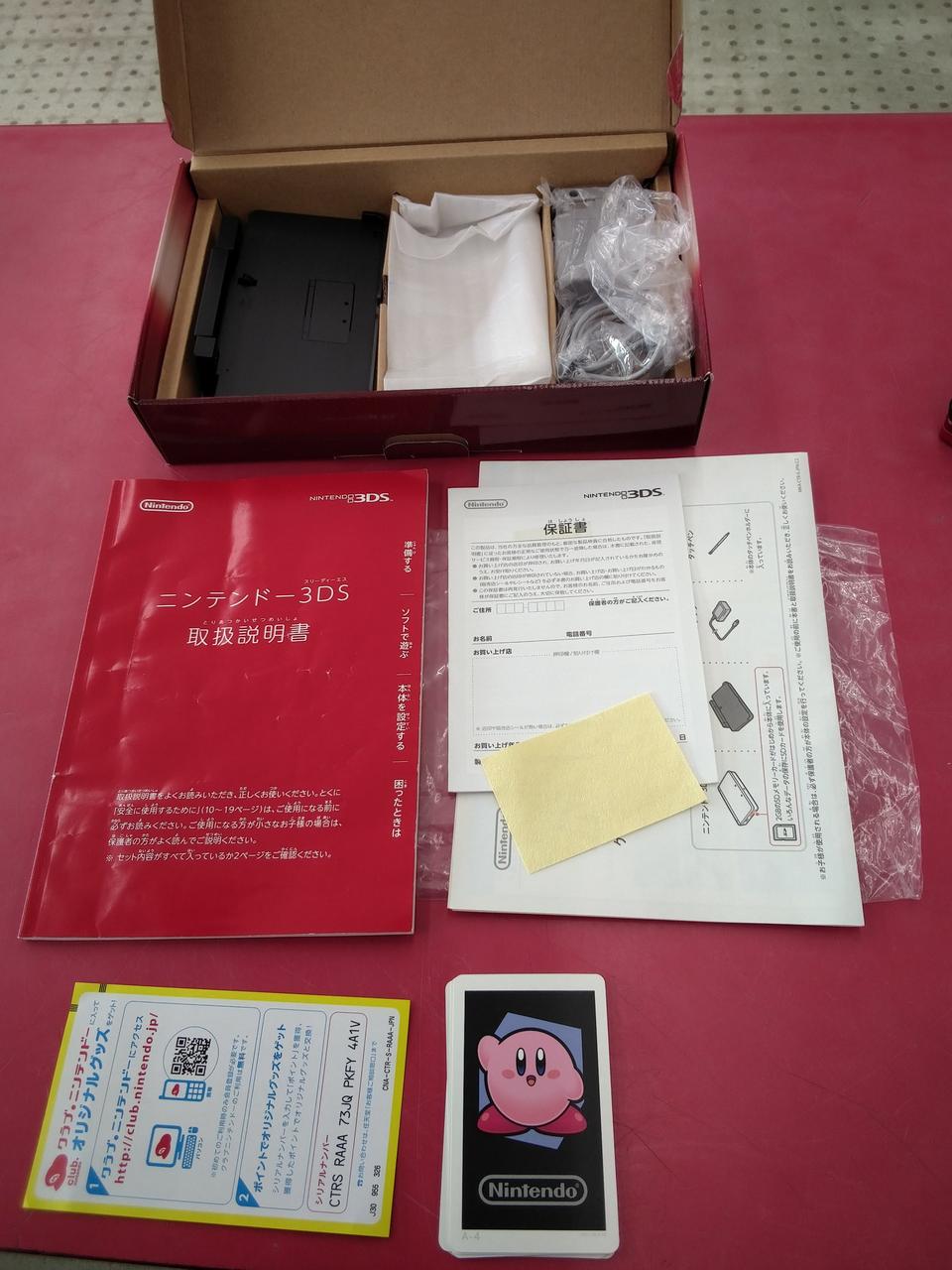 説明書傷みあります