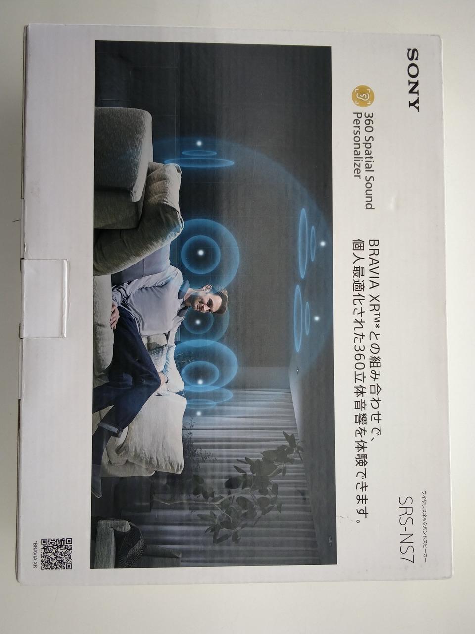 ソニー(SONY)|BLUETOOTHネックスピーカー|HARDOFFオフモール（オフモ