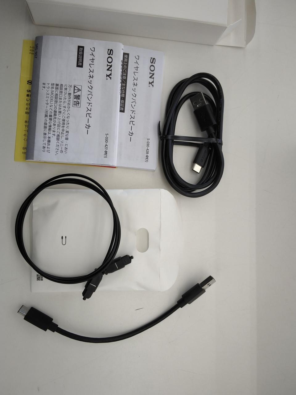 ソニー(SONY)|BLUETOOTHネックスピーカー|HARDOFFオフモール（オフモ