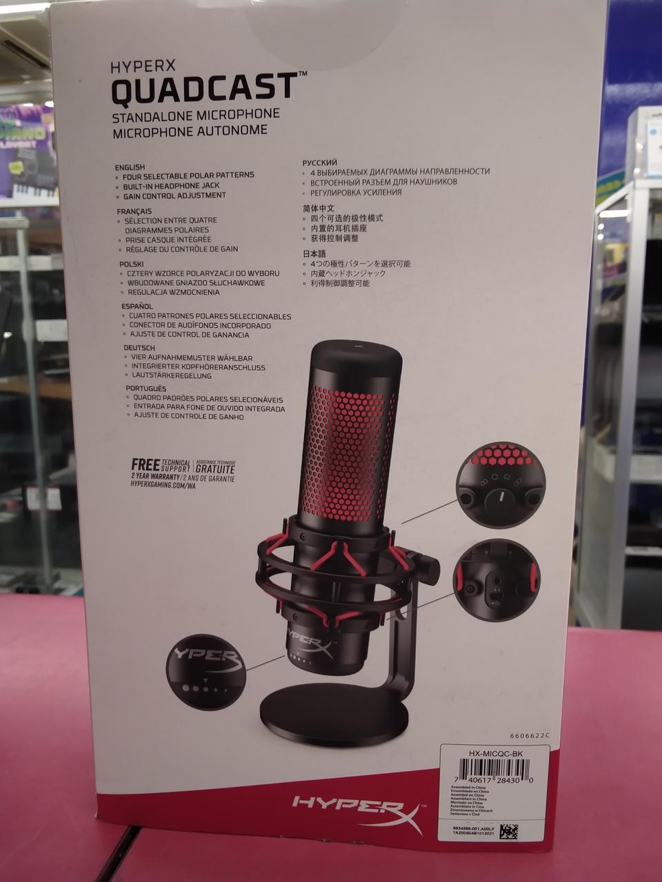 箱傷みあります