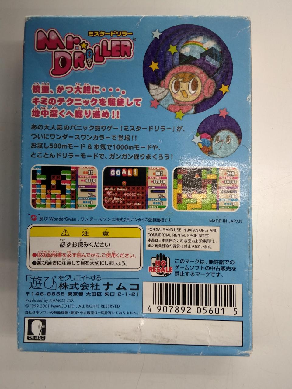 外箱傷みあります