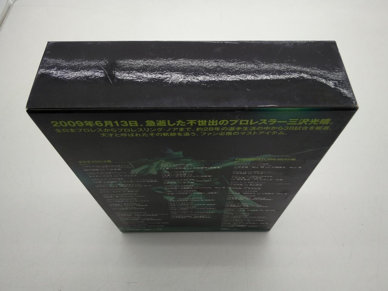 角スレあります