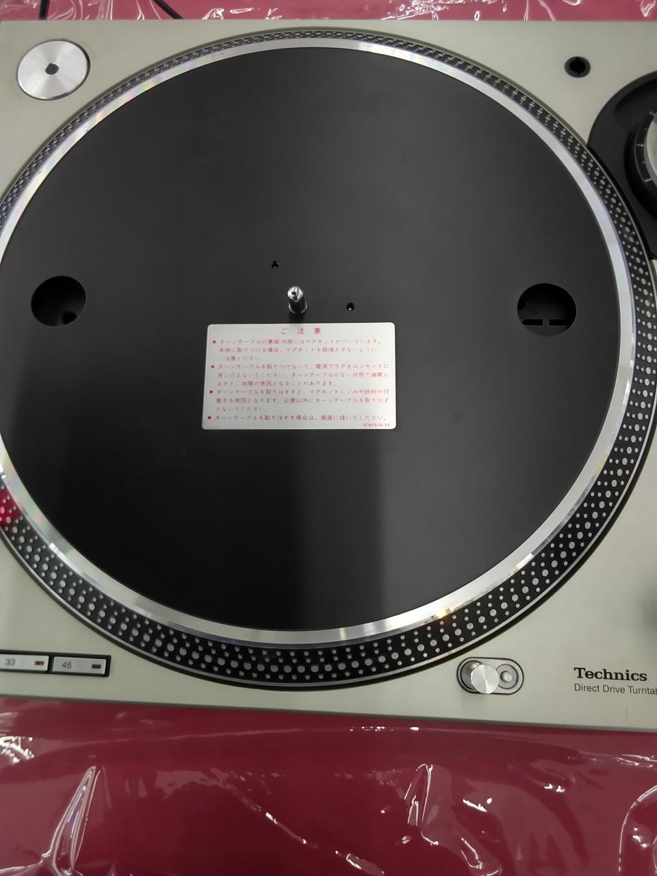 TECHNICS|ターンテーブル|【ハードオフ公式通販】オフモール