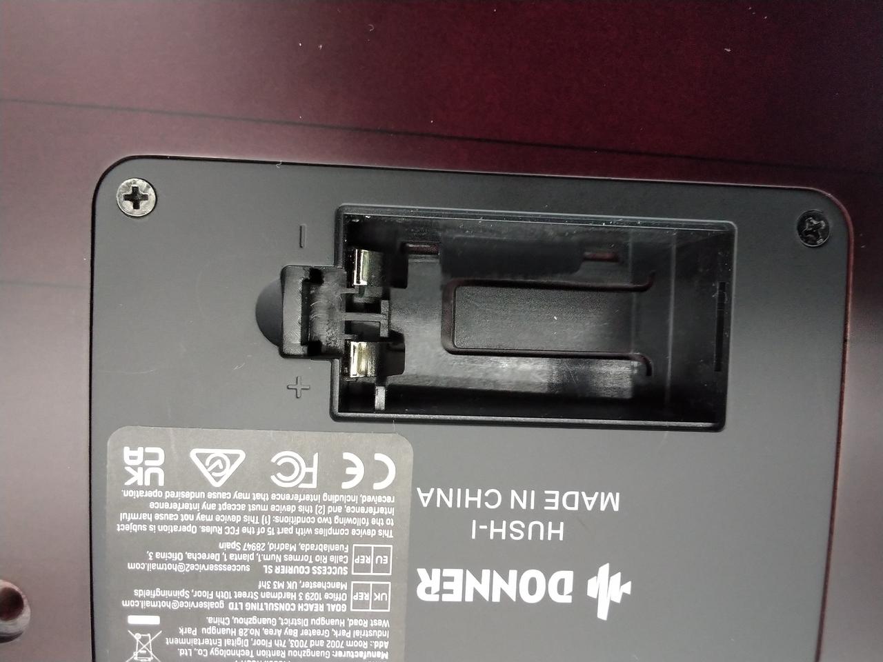 電池ボックス