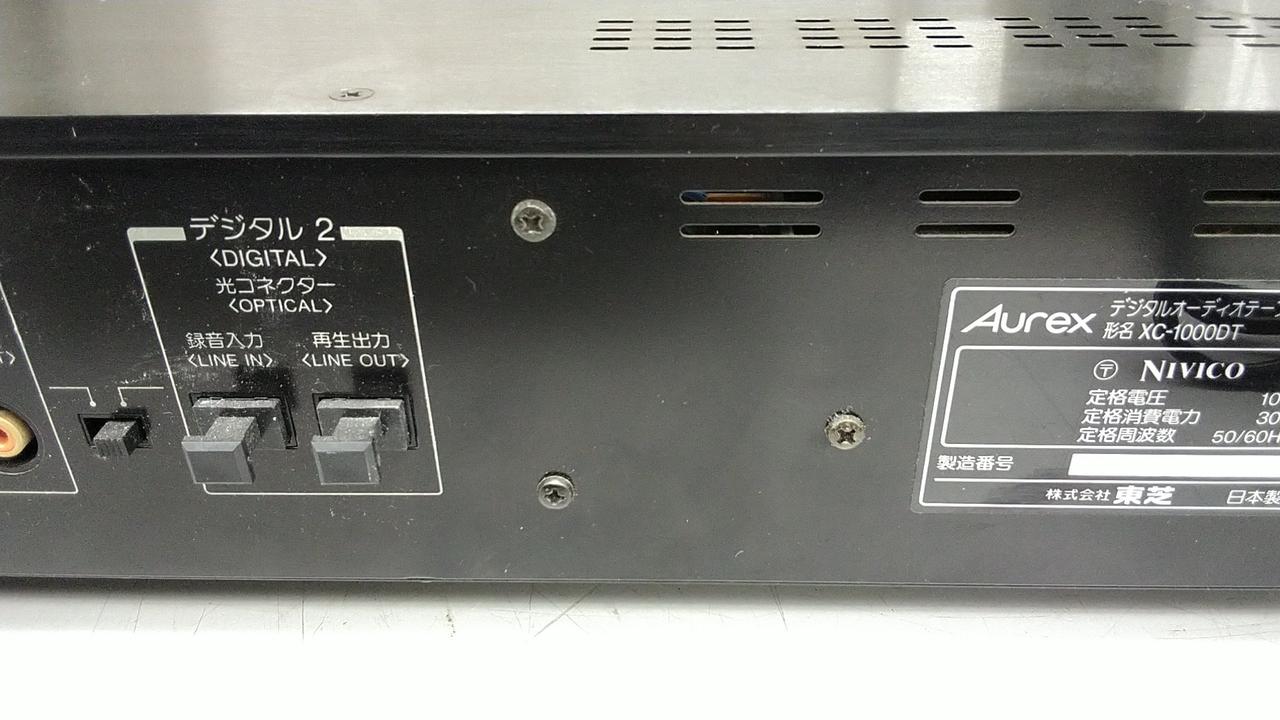 オーレックス(AUREX)|DAT|【ハードオフ公式通販】オフモール