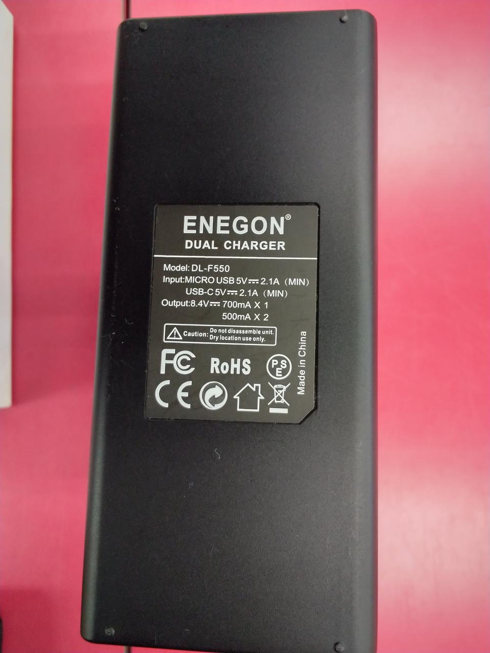 充電器