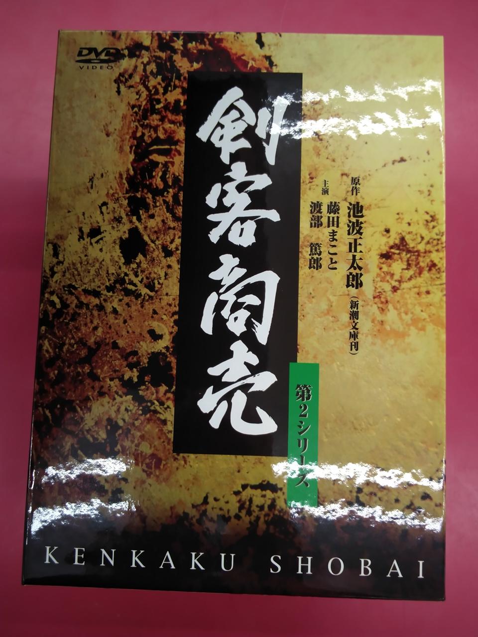 2巻表面