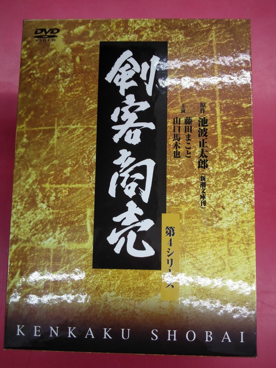 4巻表面