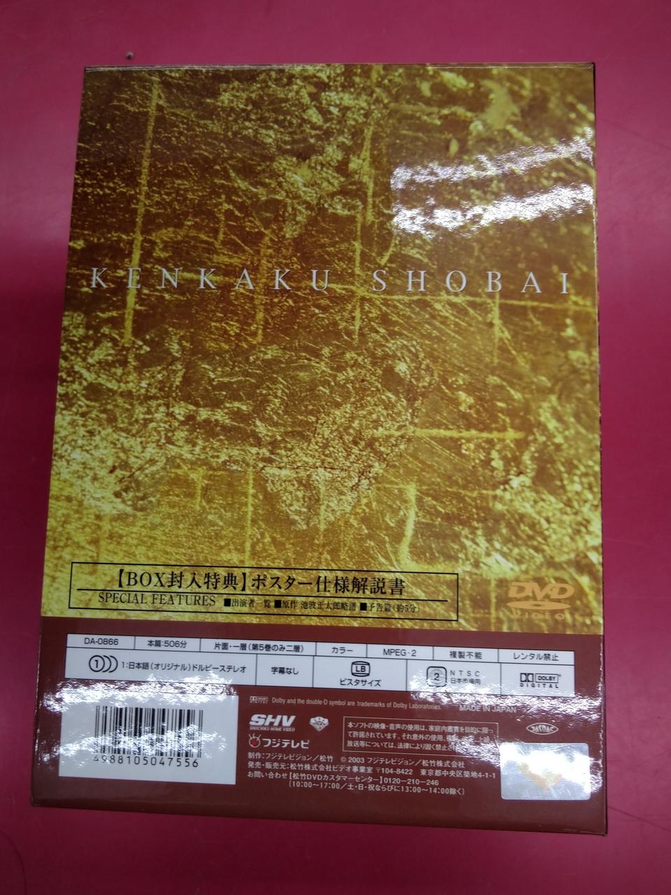 4巻裏面