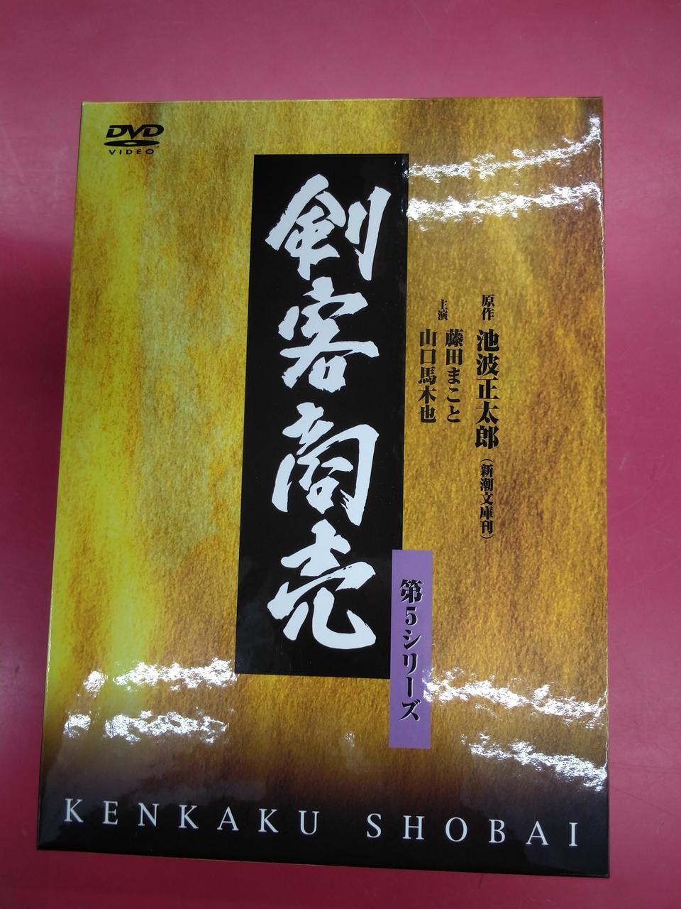 5巻表面