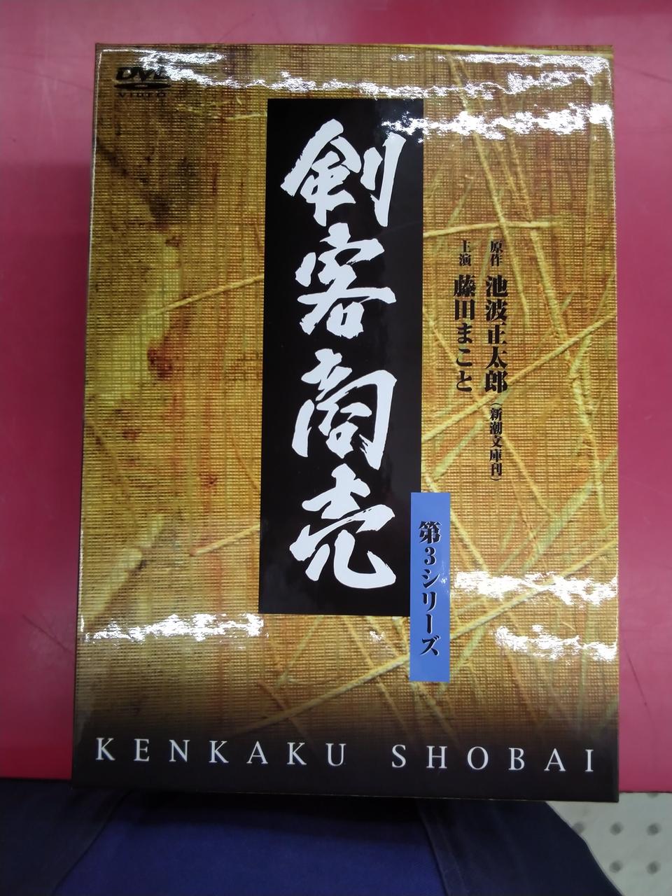 3巻表面