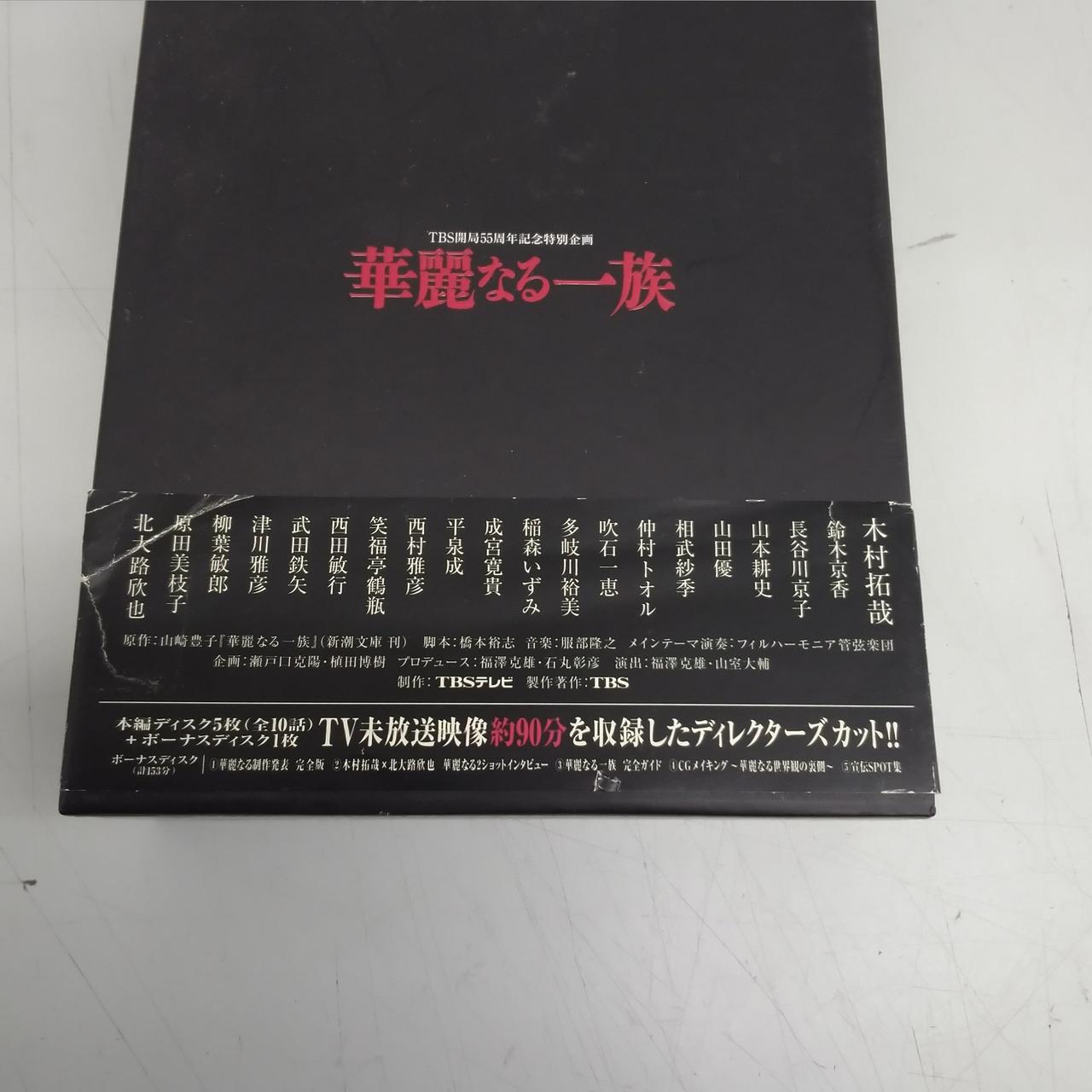 帯破れています