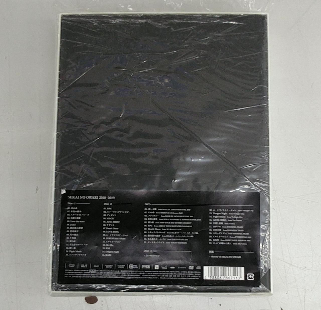 外袋ボロボロです