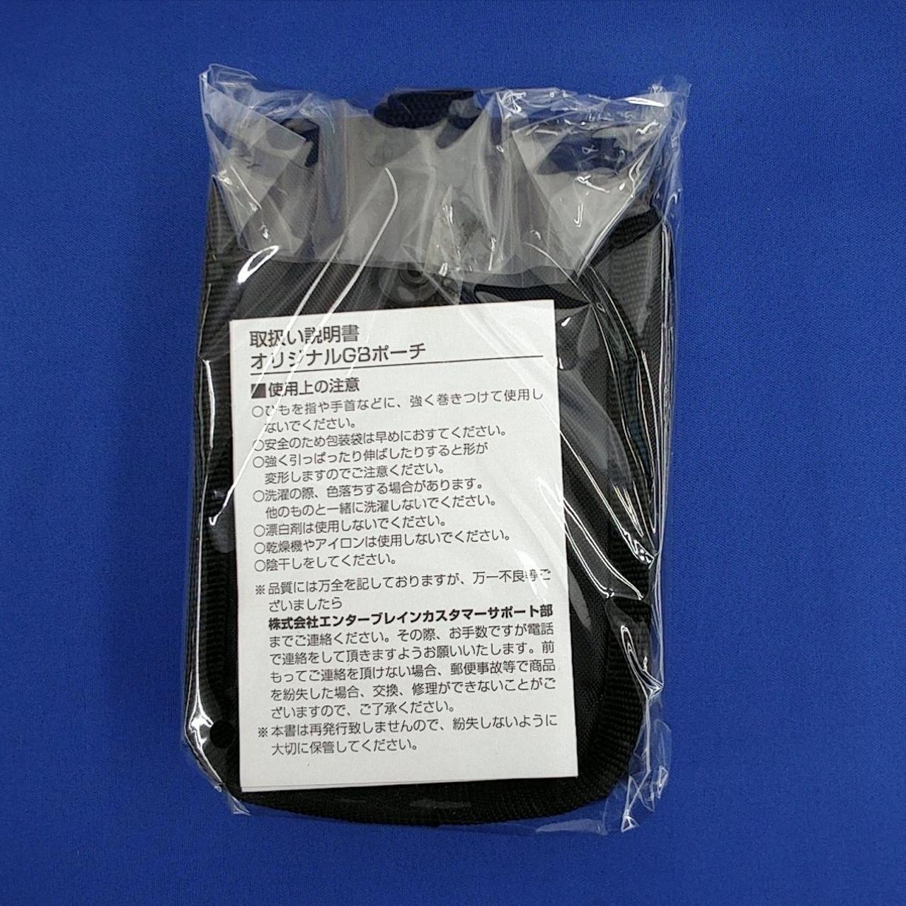 ポーチ未開封です