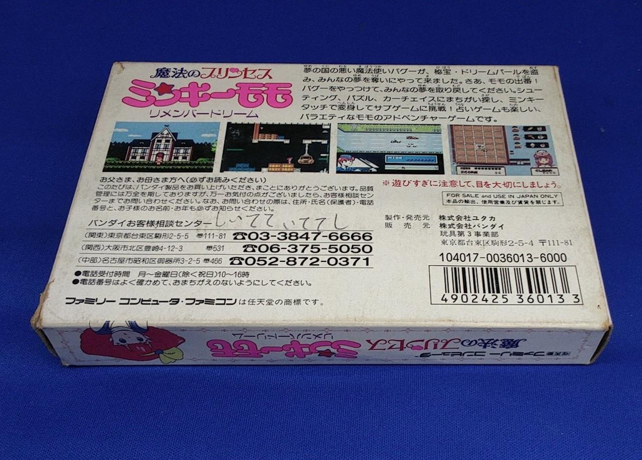 外箱落書きあります。