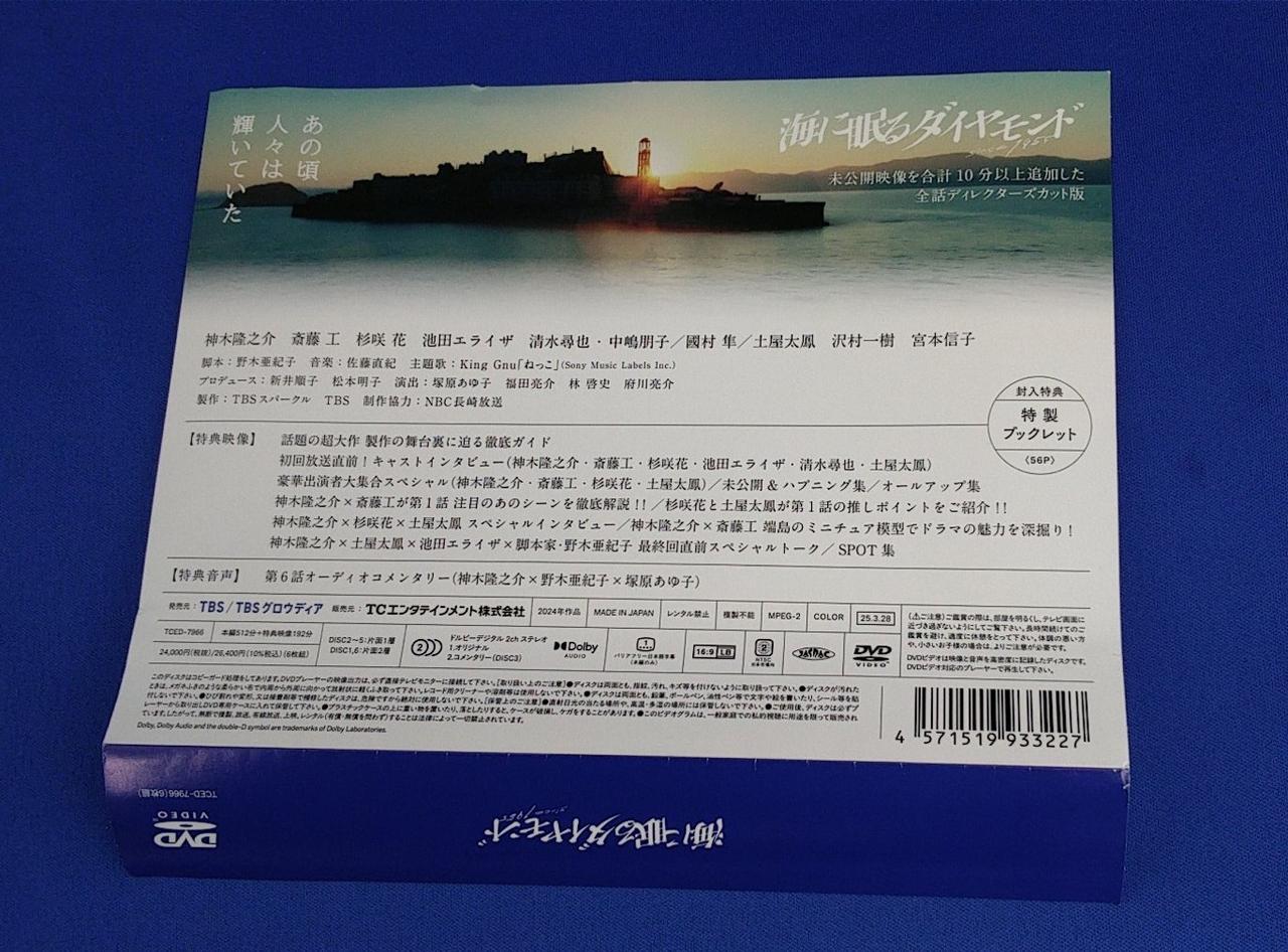 三方背ケース紙折れ曲がってます