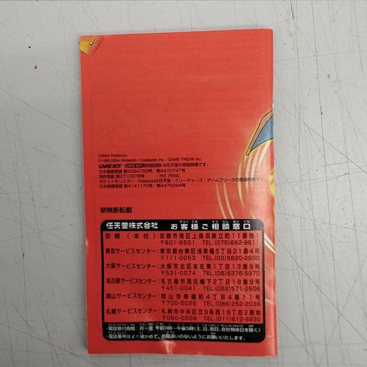説明書折れ目あります。