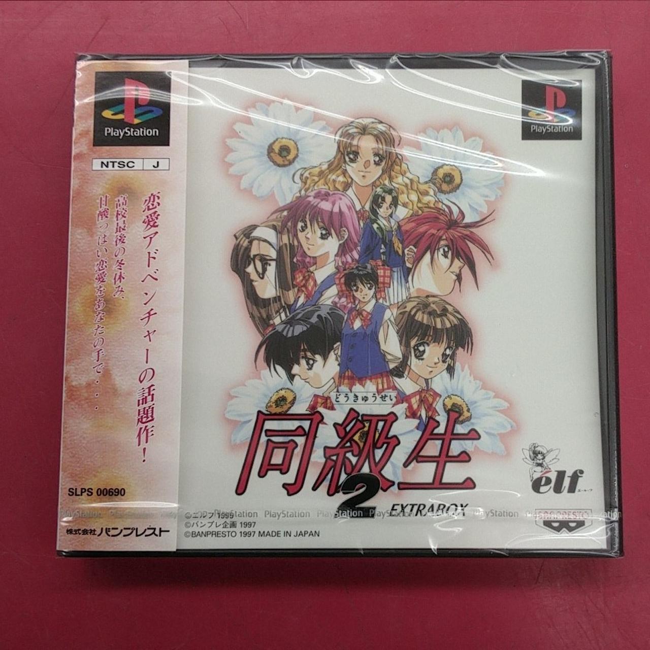 ソフト未開封です。