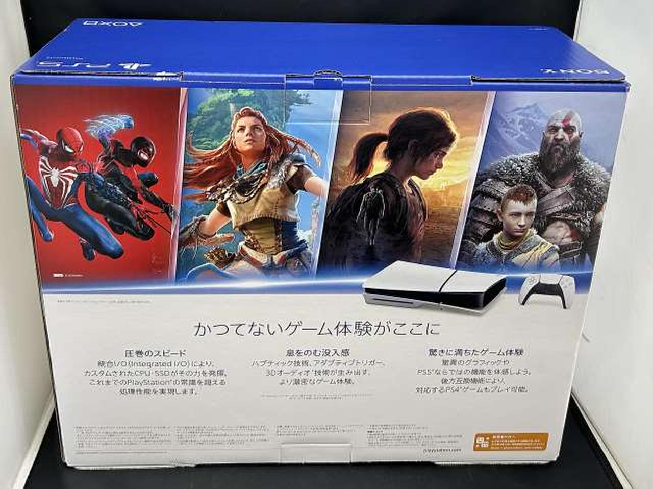 新品 PlayStation 5 slim CFI-2000A01 未開封未使用
