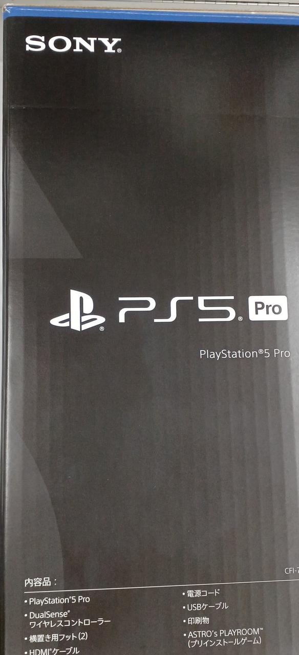 ソニー(SONY)|PS5 PRO|HARDOFFオフモール（オフモ