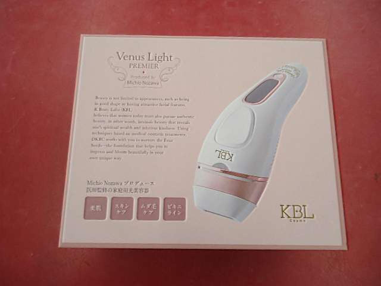 家庭用脱毛器 KBL Venus Light Premier 【公式通販】