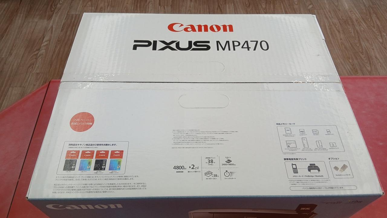 CANON|プリンター|【ハードオフ公式通販】オフモール|2012920000132564
