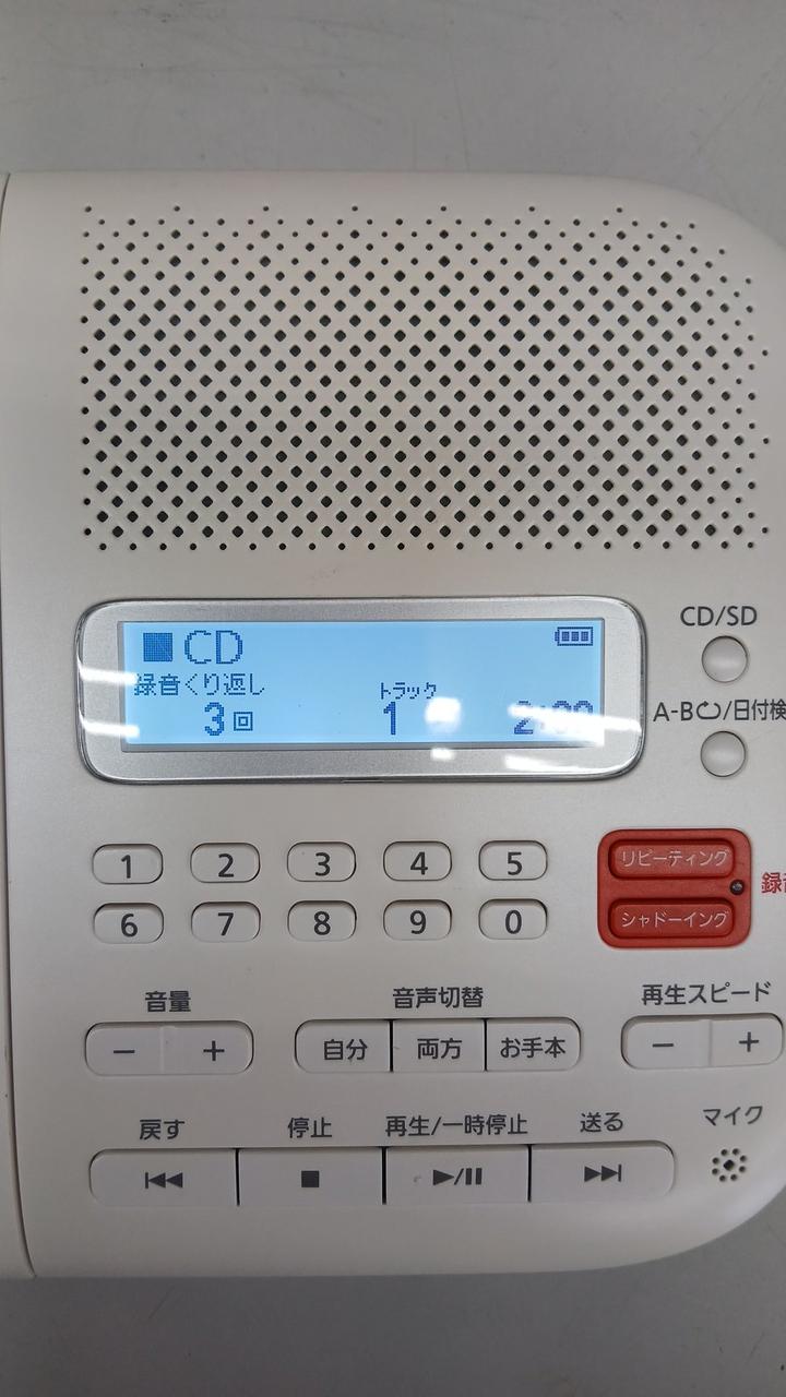 PANASONIC|CD語学学習機|【ハードオフ公式通販】オフモール