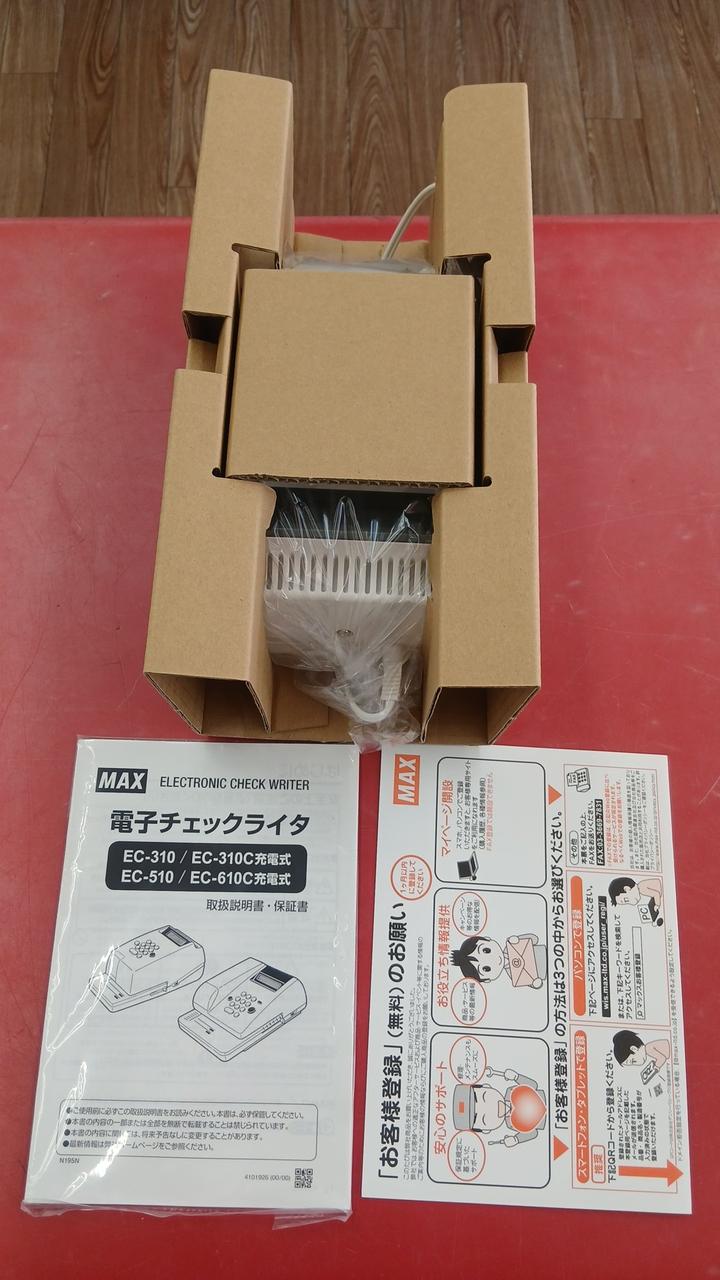 MAX|電子チェックライター|【ハードオフ公式通販】オフモール