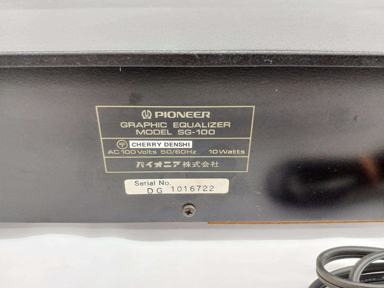 グラフィックイコライザー 1981年 日本製ビンテージ 1815e4224d72d95e7ce356e1b58096
