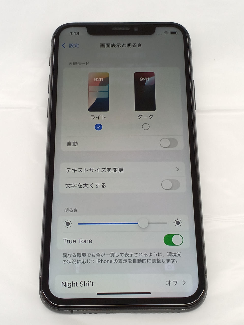 APPLE|IPHONE XS|HARDOFFオフモール（オフモ）|2012930000065228