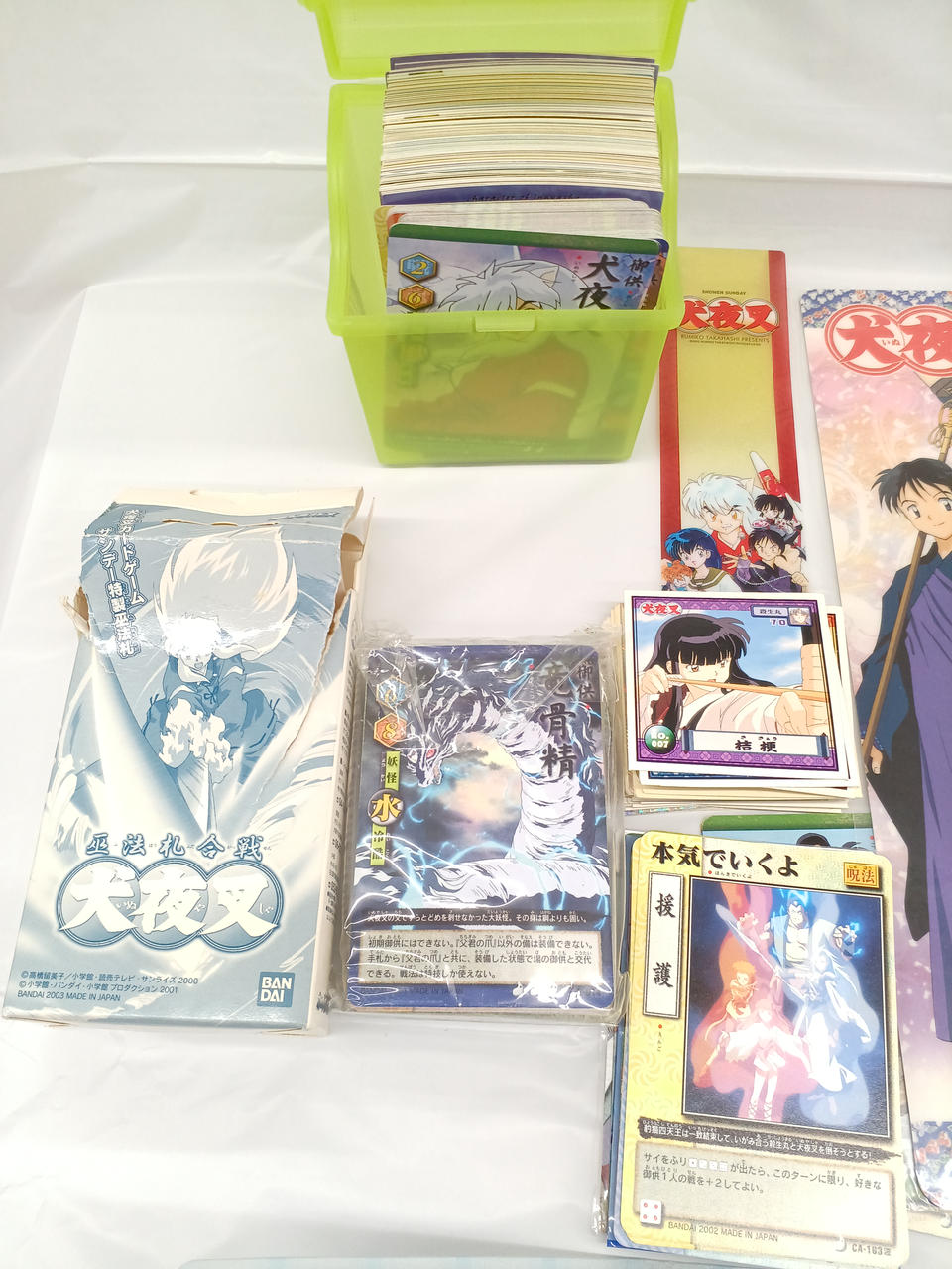 犬夜叉 グッズまとめ売り 2241907640.jpg?1713749485