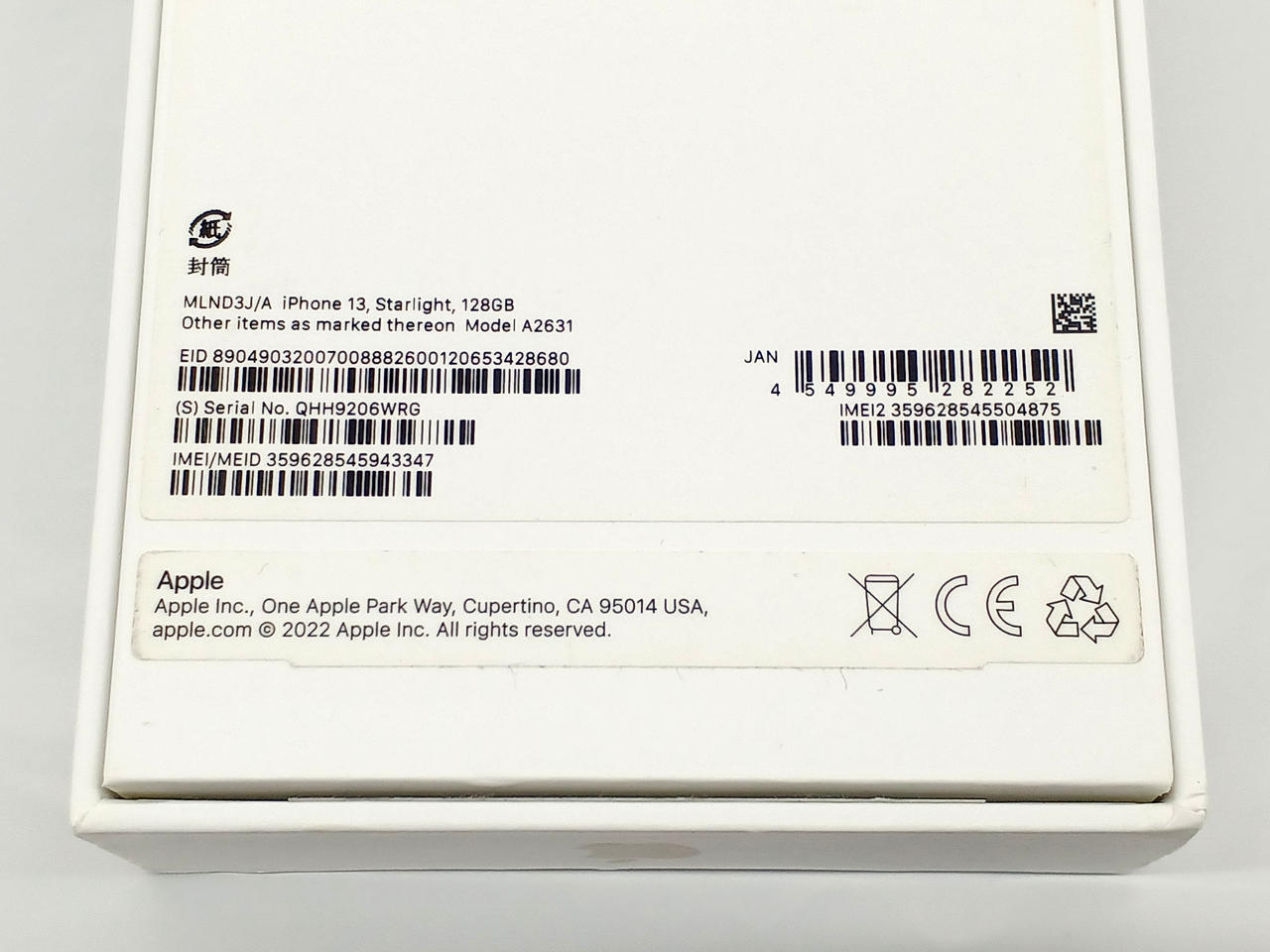 Apple出品ページ アップルコンピュータジャパン(APPLE)|IPHONE13|HARDOFFオフモール