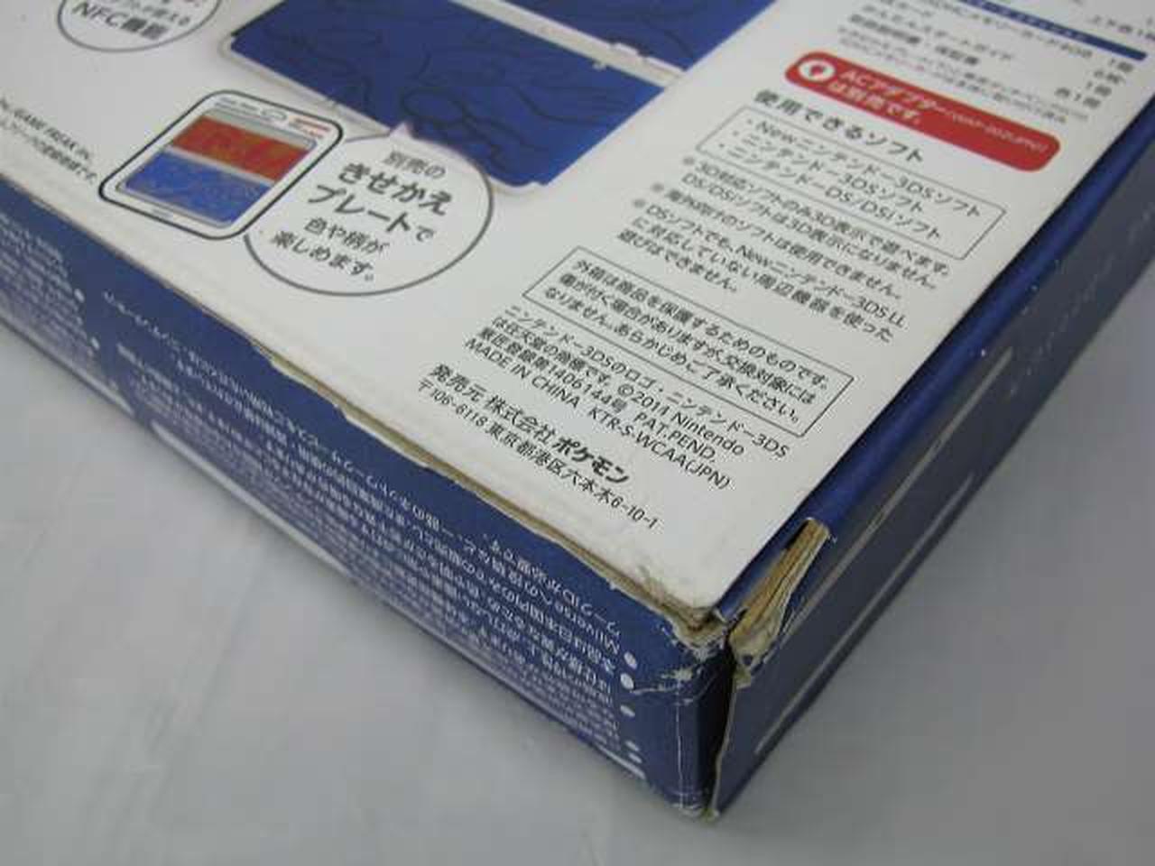 新品 ポケモン カイオーガ エディション きせかえプレート New3ds Esupport Vn