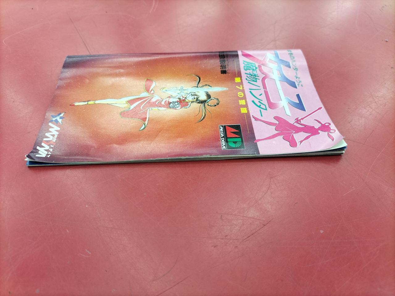 取扱説明書の角めくれています。