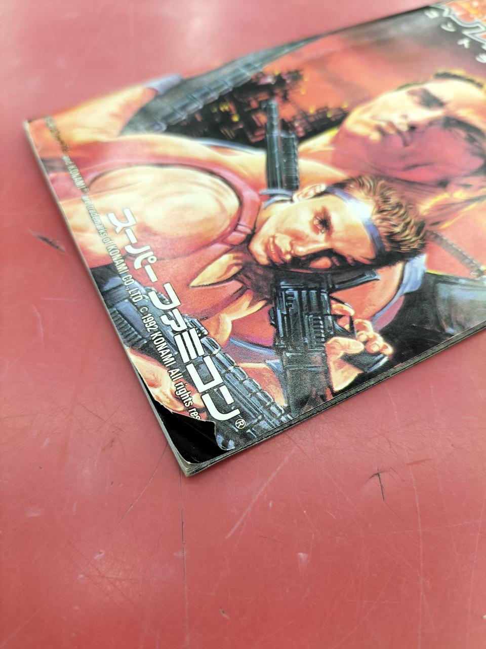 取説の角にめくれあり。