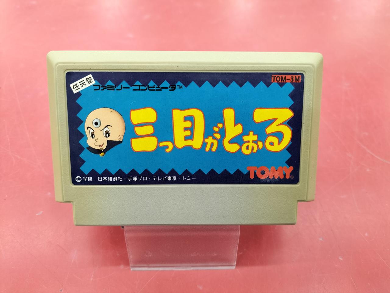 ソフト本体に色ムラがあります。