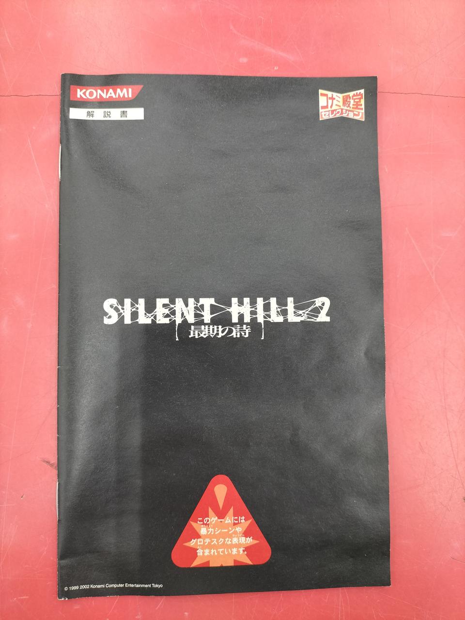 取説表紙に少し隆起あります。